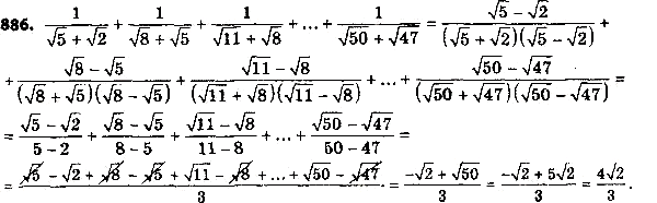 ����������� 886. ��������� ������ �������:1) y =�������-12/x, ���� �  -3;2) y =��������x - 1, ���� x < 2,10/x, ���� 2 =...