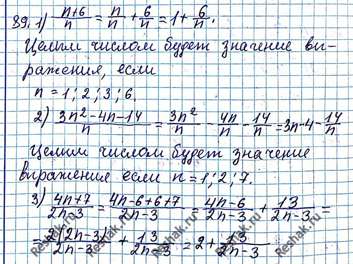 ����������� 89. ������� ��� ����������� �������� n, ��� ������� �������� ��������� �������� ����� ������:1) (n+6)/n;2) (3n2-4n-14)/n;3)...