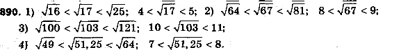 ����������� 890. ������ ���������:1) ������ x = 2;2) ������ x = 1/4;3) ������ x - 3 = 0;4) 2 ������ � - 7 = 0;5) ������ x + 5 = 0;6) 1/4 ������ x + 5 = 0;7) ������ 7x...