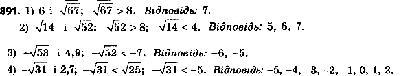 ����������� 891. ������� �������� �����:1) ������ (9 * 100);2) ������ (0,49 * 16);3) ������ (676 * 0,04);4) ������ (0,64 * 0,25 * 121);5) ������ (25/196);6) ������ (18...