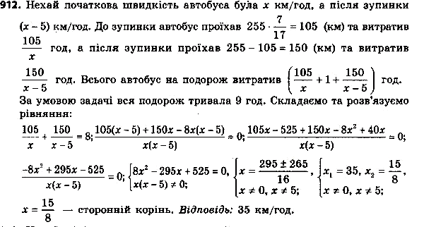 ����������� 912. ��������, ���:������ (2 + ������ 3) * ������ (2 + ������ (2 + ������ 3)) * ������ (������ (2 + ������ (2 + ������ 3))) * ������ (������ (������ (2 + ������ (2 +...