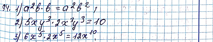 ����������� 94. ������ ��������� �������� ����� ��������, ����� ����������� ���������:1) a2b * * = a2b2; 2) 5��3 * * = 10�4�6; 3) 6x5 * * =...