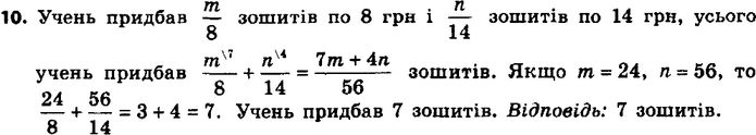 ����������� 10. ������ ����� ������� �� 8 �., �������� �� ��� m �., � �� 14 �., �������� �� ��� � �. ������� �������� ����� ������? ��������� ��������� � ������� ��� �������� ���...
