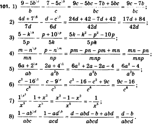  101.     :1) (9-5b)/b - (7-5c)/c;2) (4d+7)/7d -...