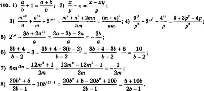  110.     :1) a/b + 1;2) x/y - x;3) m/n + n/m + 2;4) 9/p2 - 4/p + 3;...
