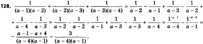 ����������� ���.128 ��� ������� 8 �����