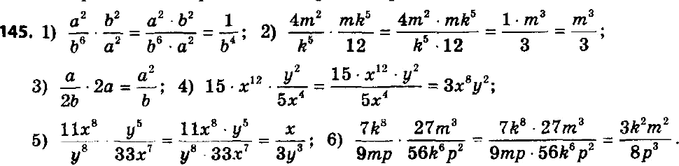  145.  :1) a2/b6 * b2/a2;2) 4m2/k5 * mk5/12;3) a/2b * 2a;4) 15x12 * y2/5x4;5) 11x3/y8 * y5/33x7;6) 7k8/9mp * 27m3/56k6p2....