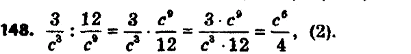  148.       3/c3 : 12/c9?1) 3/4;2) c6/4;3) 4c3;4) 4c6....