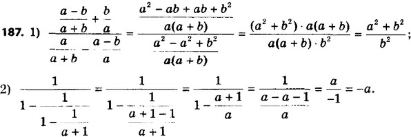 ����������� ���.187 ��� ������� 8 �����