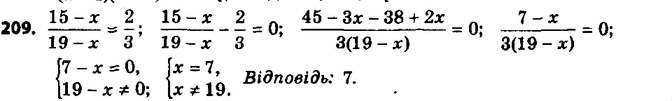  209.          15/19,   , ...