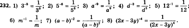 ����������� 232. ����������� ������� � ���� �����:1) 3^-8;			2) 5^-6;			3) a^-9;4) d^-3;5) 12^-1;6) m^-1;7) (�-b)^-2;8)...