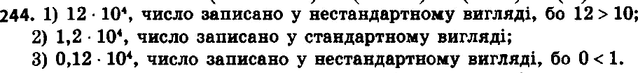  244.        :1) 12 * 10^4;2) 1,2 * 10^4;3) 0,12 *...