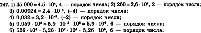 ����������� 247. �������� ����� � ����������� ���� � ������� ������� �����:1) 45 000;		2) 260;		3) 0,00024;4) 0,032;5) 0,059 * 10^8;6) 526 *...