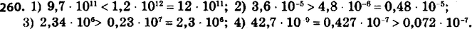 ����������� 260. ����� ����� ������:1) 9,7 * 10^11 ��� 1,2 * 10^12;	2) 3,6 * 10^-5  ��� 4,8 * 10^-6;	3) 2,34 * 10^6 ��� 0,23 * 10^7;4) 42,7 * 10^-9 ��� 0,072...