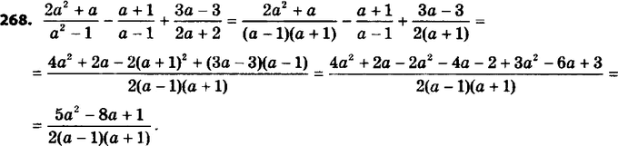 ����������� ���.268 ��� ������� 8 �����