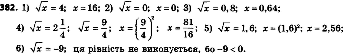  382.  ,      :1) 4;	2) 0;	3) 0,8;	4) 2 1/4;	5) 1,6;	6)...