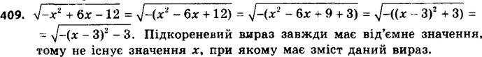 ����������� 409. ��������, ��� �� ���������� ������ �������� �, ��� ������� ����� ����� ��������� ������...