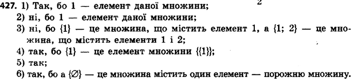 ����������� 428. �������� ��������� ������ ���������:1) � (� - 1) = 0;	2) (� - 2) (�2 - 4) = 0;	3) � = 2;4) �2 + 3 =...