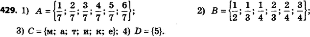 ����������� 430. ������� � ������� ������������ ��������� ���������:1) ���������� ������ �� ������������ 7;2) ���������� ������, ����������� ������� �� ������ 4;3) ���� �����...