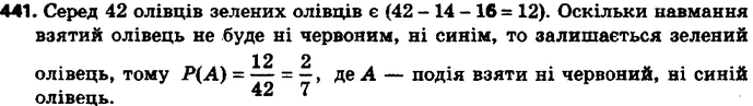 ����������� 436. � ������� ����� 42 ���������, �� ��� 14 ���������� � �������, 16 ���������� � �����, � ��������� � ������. ������ ����������� ����, ��� ������ ������ �������� ��...