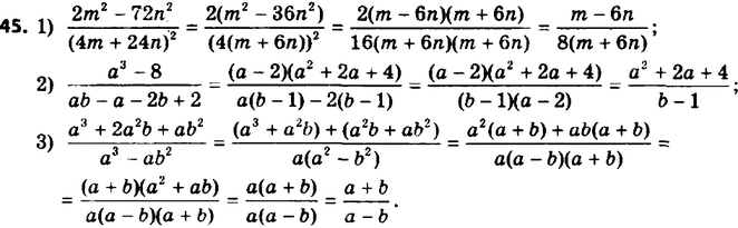 ����������� ���.45 ��� ������� 8 �����