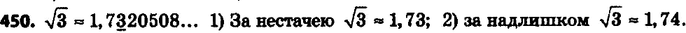  475.         3    0,01: 1)  ;2) ...