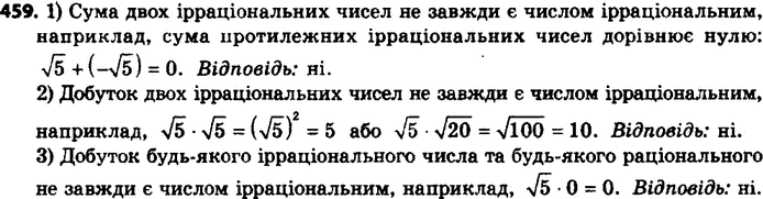 ����������� 484. ����� ��, ���:1) ����� ����� ���� �������������� ����� �������� ������ ��������������;2) ������������ ����� ���� �������������� ����� �������� ������...