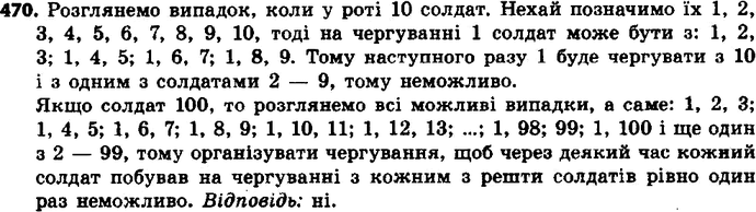 ����������� 495. � ���� 100 ������. ������ ���� �� ��������� ������� ��� �������.����� �� ��� ������������ ���������, ����� ����� ��������� ����� ������ ������ ������� ��...