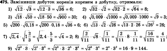  500.   :1)  12 *  ; 2)  32 *  2; 3)  18 * ...