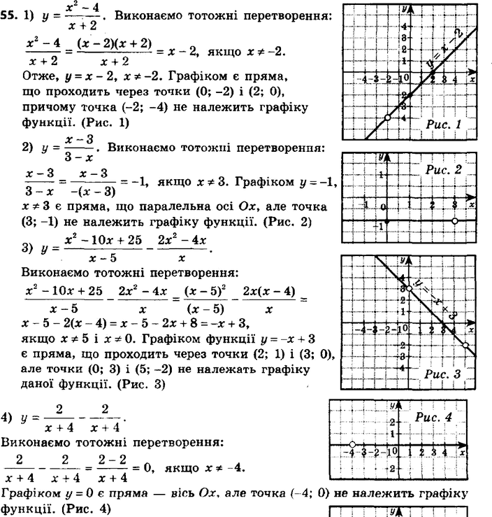 ����������� ���.55 ��� ������� 8 �����