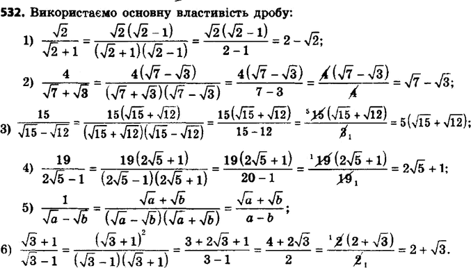 ����������� 557. ������������ �� ���������������� � ����������� �����:1) ������ 2 / (������ 2 + 1);2) 4 / (������ 7 + ������...