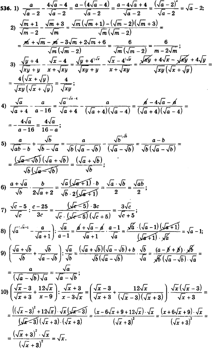 ����������� 561. ��������� ���������:1) a/(������ a - 2) - (4 ������ a - 4)/(������ a - 2);2) (������ m + 1)/(������ m - 2) - (������ + 3)/������...