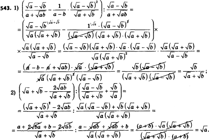 ����������� ���.568 ��� ������� 8 �����