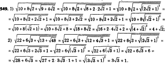  574.  :1)  (10 + 8  (2 +  (9 + 4  2)));2)  (22 + 6  (3 +  (13 + ...