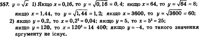 ����������� 582. ������� ������ �������� � = ������ �.1) ���� ����� �������� �������, ���� �������� ��������� �����: 0,16; 64; 1,44; 3600?2) ��� ����� �������� ���������...