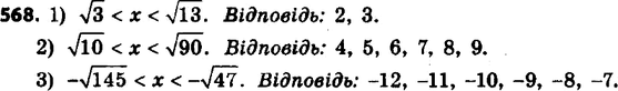  593.    ,      :1)  3   13; 2)  10   90; 3) -  145  - ...