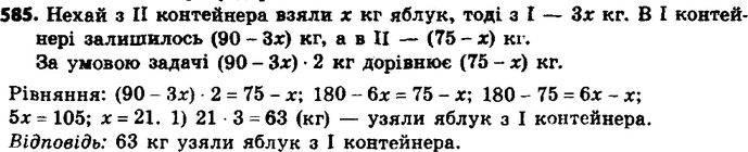  610.     90  ,     75 .         3   ,   ,     2...