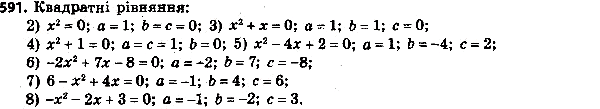  616.       ,    ,        :1)  = 0;2) x2 = 0;3)...