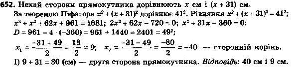 ����������� 677. ������� ������� ��������������, ���� �� �������� ����� 31 ��, � ��������� �������������� ����� 41...