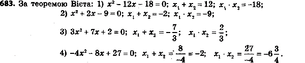  708.   ,      :1) x2 + 12x - 18 = 0; 2) x2 + 2x - 9 = 0; 3) x2 + 7x + 2 = 0;4) -4x2 - 8x + 27 =...