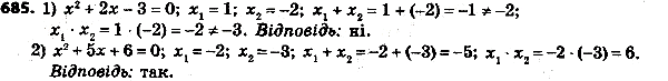  710.  ,   , ,    :1) 2 + 2x - 3 = 0  1  -2;2) 2 + 5x + 6 = 0  -2 ...