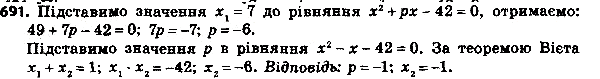 ����������� 716. ����� 7 �������� ������ ��������� �2 + �� - 42 = 0. ������� �������� � � ������ ������...