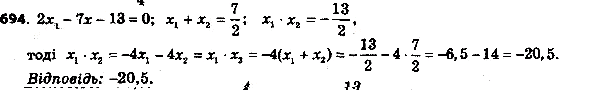 ����������� 719. ��������, ��� x1 � �2 � ����� ��������� 2x2 - 7� - 13 = 0. �� ����� ���������, ������� �������� ��������� �1�2 - 4x1 -...