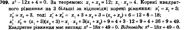 ����������� 734. ��������� ���������� ���������, ����� �������� �� 3 ������ ��������������� ������ ��������� �2 - 12x + 4 =...