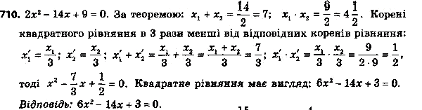 735.   ,    3      2x2 - 14x + 9 =...
