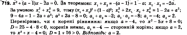  744.         2 + ( - 1)x - 2 = 0 ...