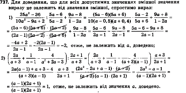 ����������� 762. ��������, ��� ��� ���� ���������� ��������� � �������� ��������� �� ������� �� ��������...