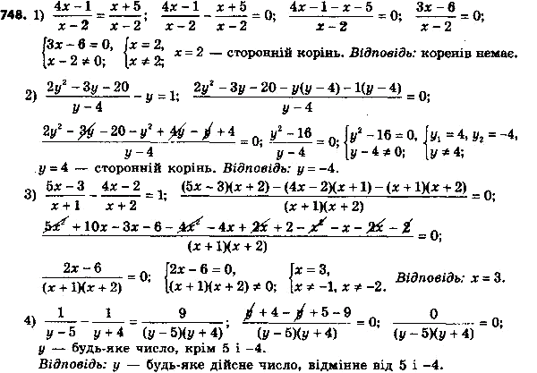  773.  :1) (4 - 1)/(x - 2) = ( + 5)/(x - 2);2) (2y2 -3y - 20)/(y - 4) =...