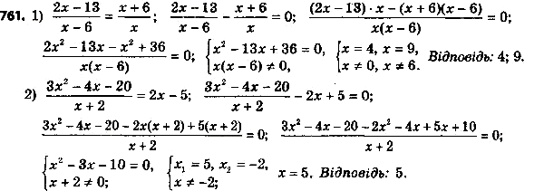 ����������� 786. ������� ����� ���������: 1) (2x-13)/(x-6) = (x+6)/x;2) (3x2-4x-20)/(x+2) =...