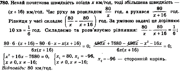 ����������� 805. ����� ��������� �� 10 ���. ����� ������� �� ������� ���������� �������, �� �� 80 �� �� ���� ������� �������� ���� �������� �� 16 ��/�. ������� ��������������...